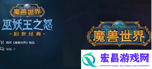 魔兽世界亚服进入方法