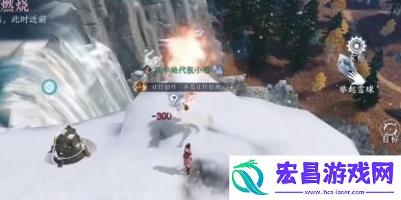 逆水寒手游天地且徜徉任务怎么过