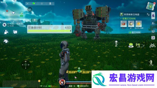 创造吧我们的星球新手每日必做任务