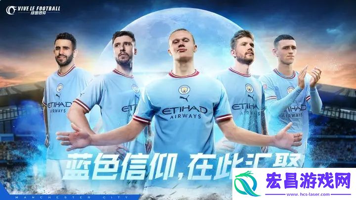 绿茵信仰礼包兑换码一览