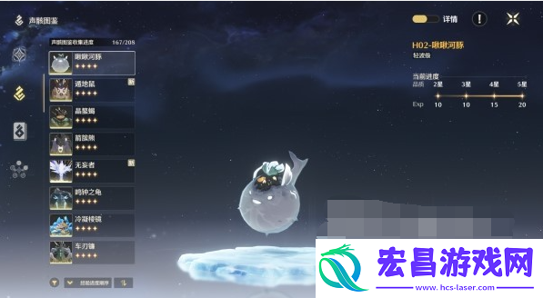 鸣潮数据坞等级怎么提升到15级
