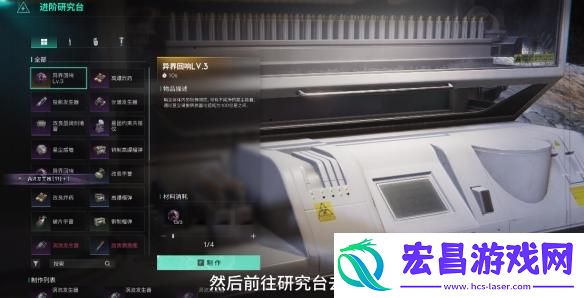 七日世界迷你奇点怎么获取