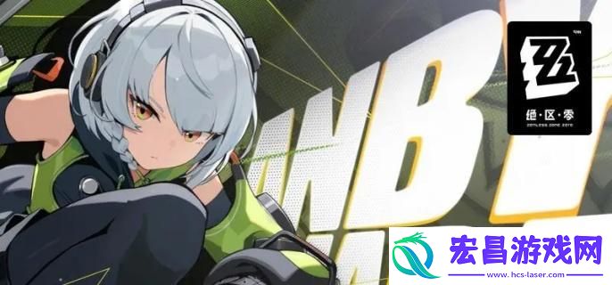 绝区零1.1卡池角色抽哪个好