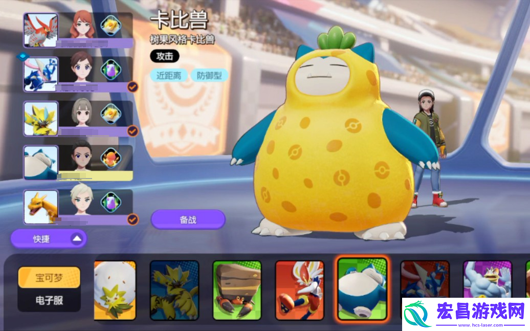 宝可梦大集结t0角色有哪些