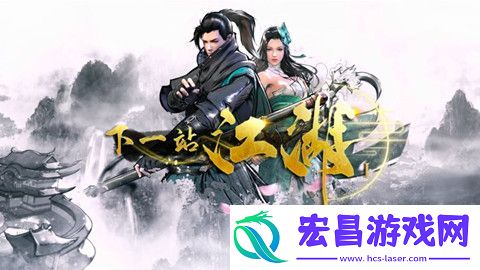 下一站江湖2桃隐村任务银杏果在哪