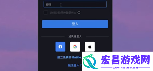 魔兽世界亚服进入方法