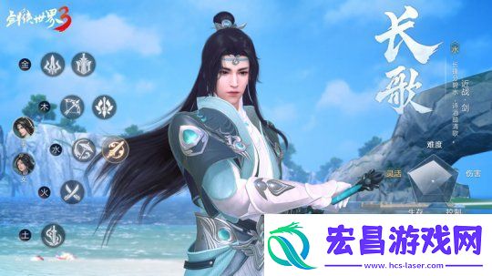 诗剑双绝！西山居剑侠世界3长歌门派新CG首发