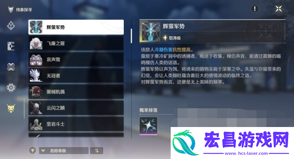 鸣潮数据坞等级怎么提升到15级