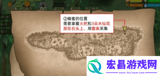 挨饿荒野丛林沼泽隐藏任务怎么过