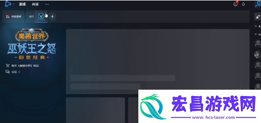 魔兽世界亚服进入方法