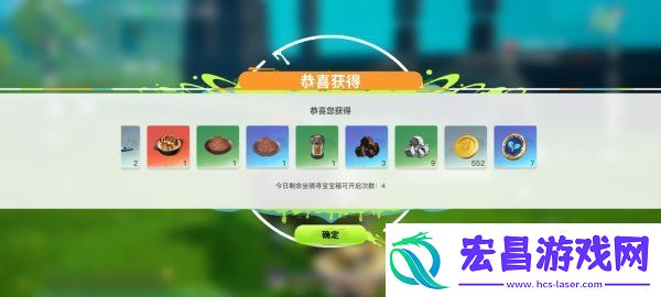 创造吧我们的星球新手每日必做任务