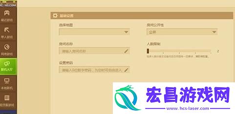 我的世界怎么联机
