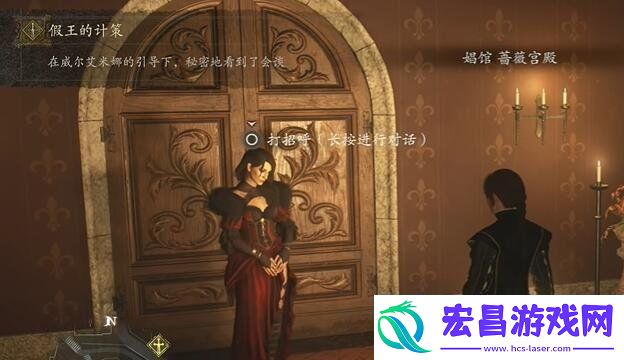 龙之信条2潜入舞会任务怎么做