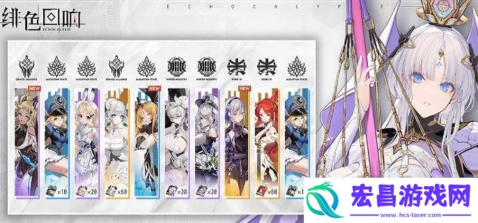绯色回响万圣节兑换码是什么
