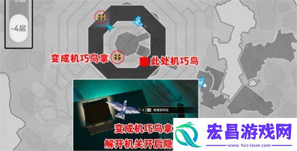 崩坏星穹铁道2.4幽囚狱宝箱在哪幽囚狱全宝箱位置
