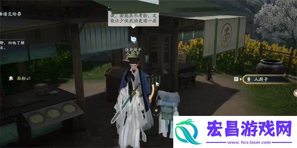 射雕手游蟹酿橙怎么收集