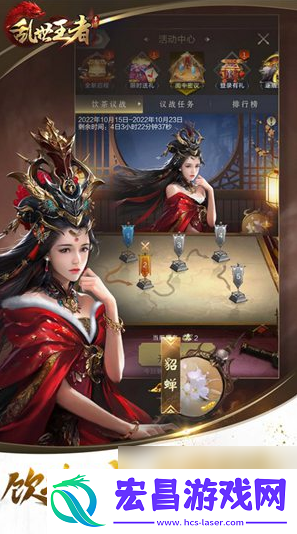 乱世王者如何获得太初之气