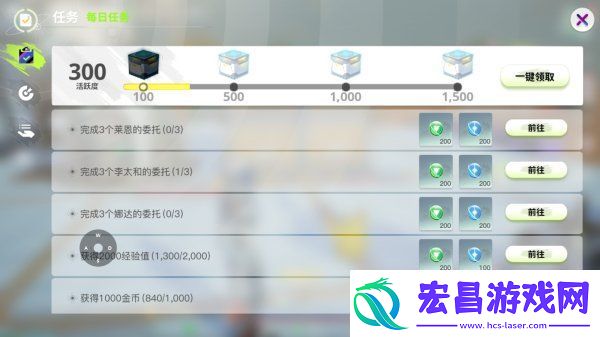 创造吧我们的星球新手每日必做任务