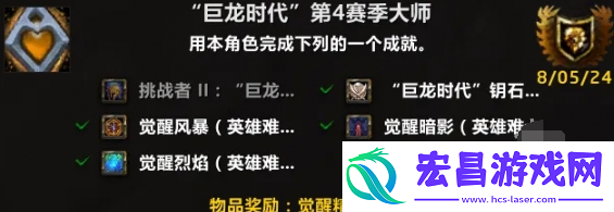 魔兽世界正式服免费512套装在哪得