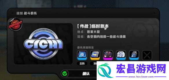 绝区零踊跃争先奖章2获取方法