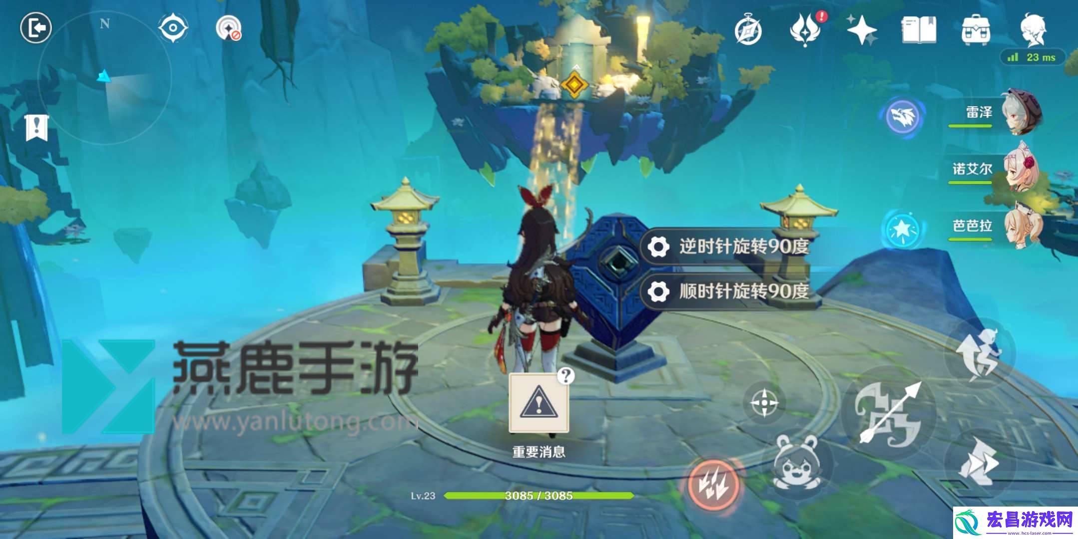 原神留云真君副本详细通关攻略
