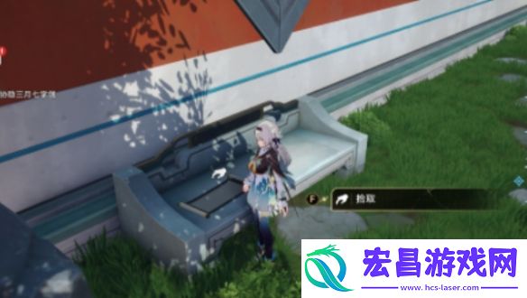 崩坏星穹铁道猎间日记赤棘怎么获得