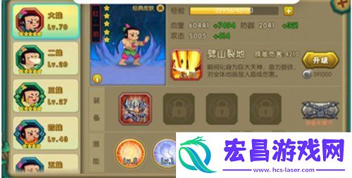 葫芦娃大作战孙悟空如何取得