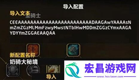 魔兽世界11.0全职业天赋代码是什么