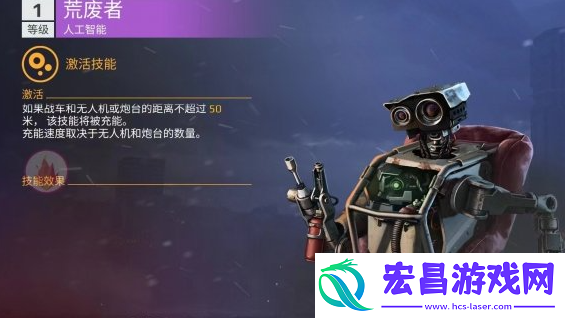 创世战车副驾驶怎么选