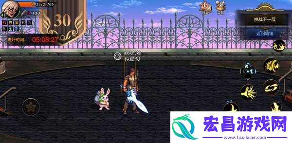 dnf手游迷妄之塔30层打法技巧