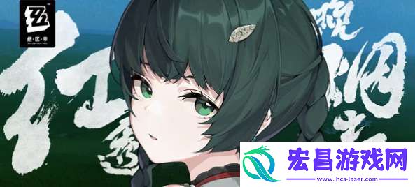 绝区零青衣怎么养成