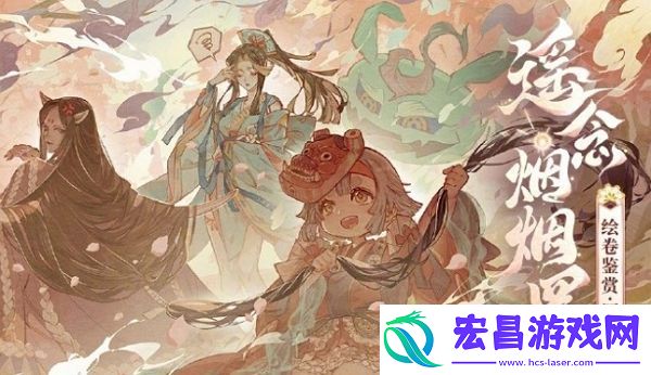 阴阳师全新染色系统开放染色的典藏皮肤有哪些