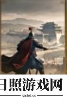三国谋定天下战法梯队排名