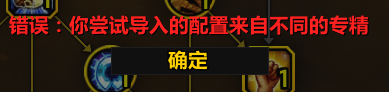 魔兽世界11.0全职业天赋代码是什么