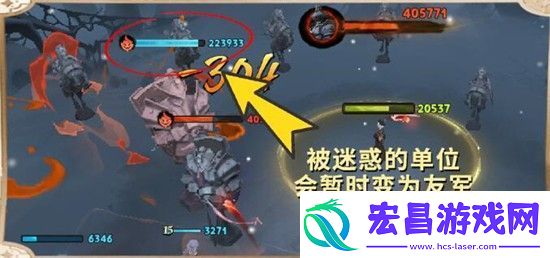 哈利波特魔法觉醒最新魔药效果