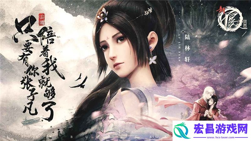 新不良人武学转移令牌获得方法