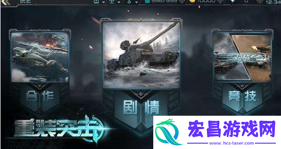重装突击手游军衔有哪些