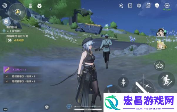 鸣潮天上不会掉馅饼二任务攻略