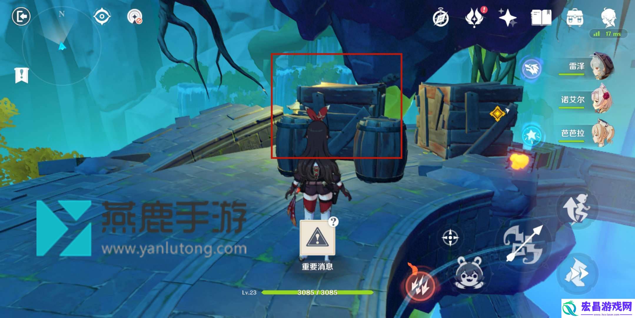 原神留云真君副本详细通关攻略