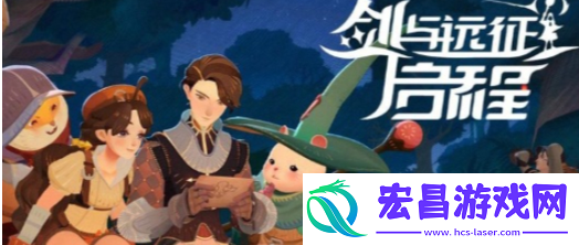 剑与远征启程阵容推荐