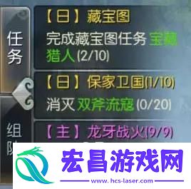 征途2手游界面操作指南