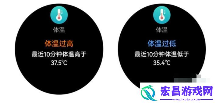 华为watch3pro测体温功能怎么用