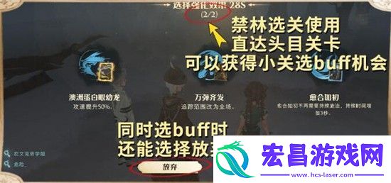 哈利波特魔法觉醒最新魔药效果
