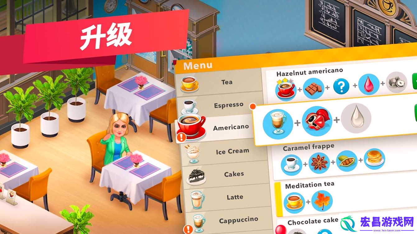 我的咖啡厅如何快速升级快速升级技巧