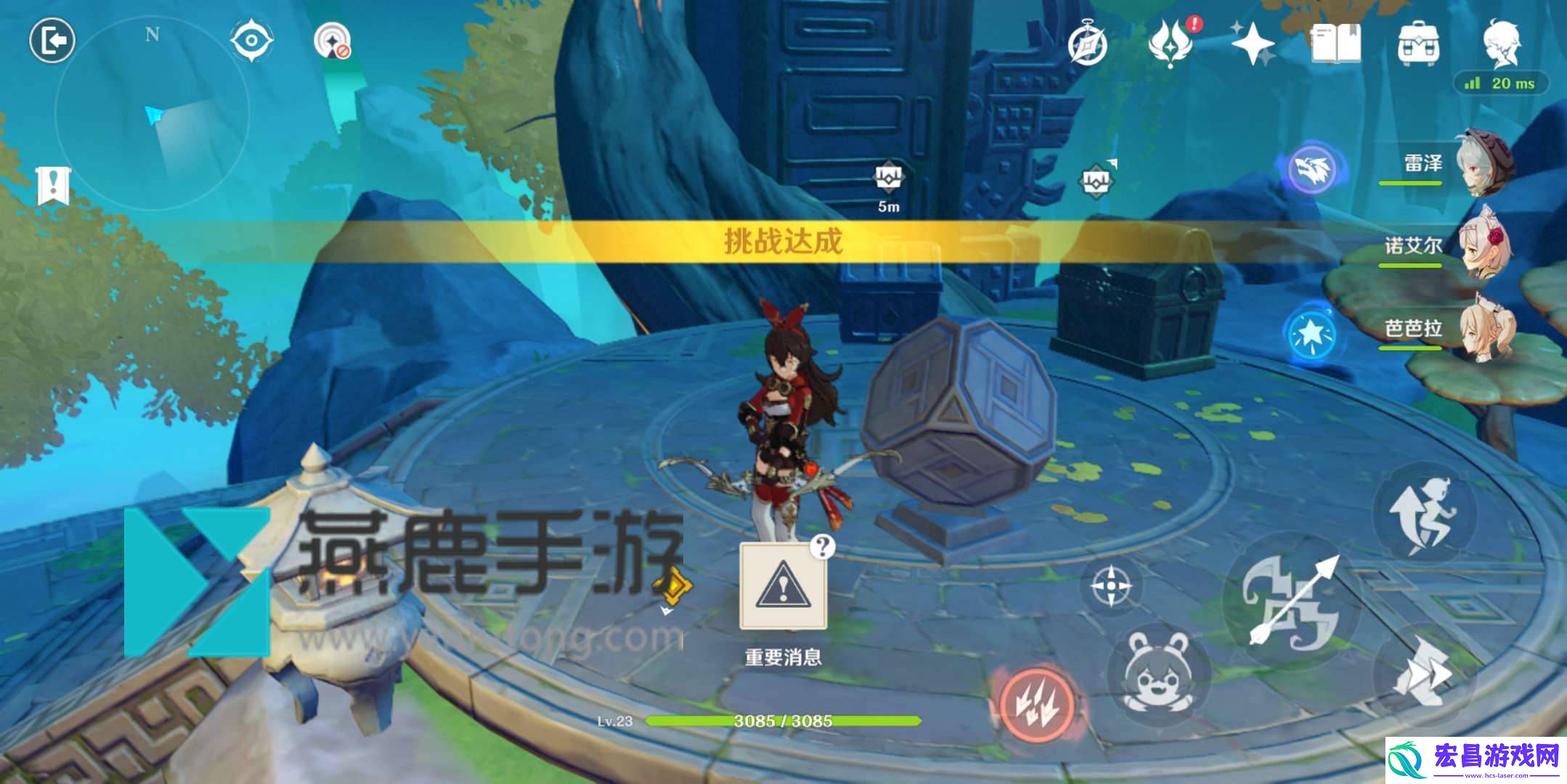 原神留云真君副本详细通关攻略
