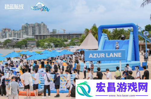 碧蓝航线2024港区盛夏清凉节深圳站精彩收官