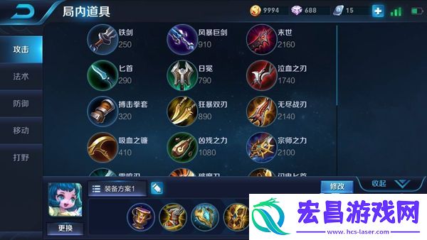 至强团队增益