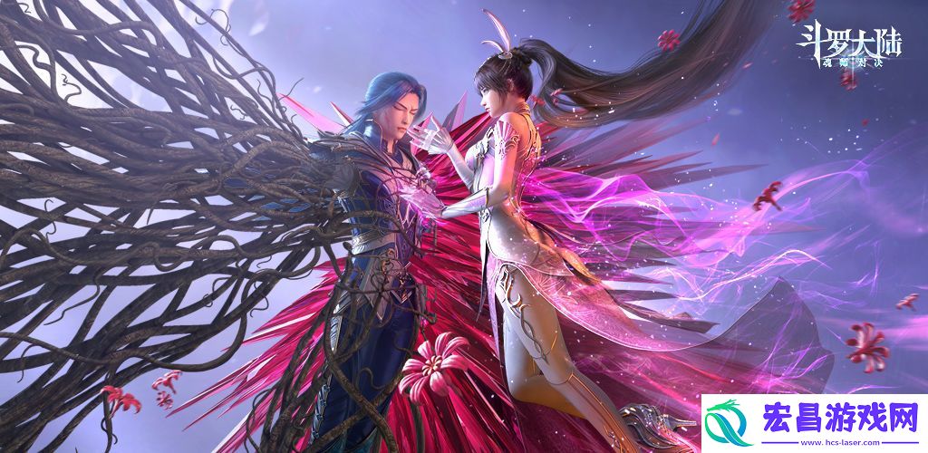 斗罗大陆魂师对决幻金专属魂骨怎么获得