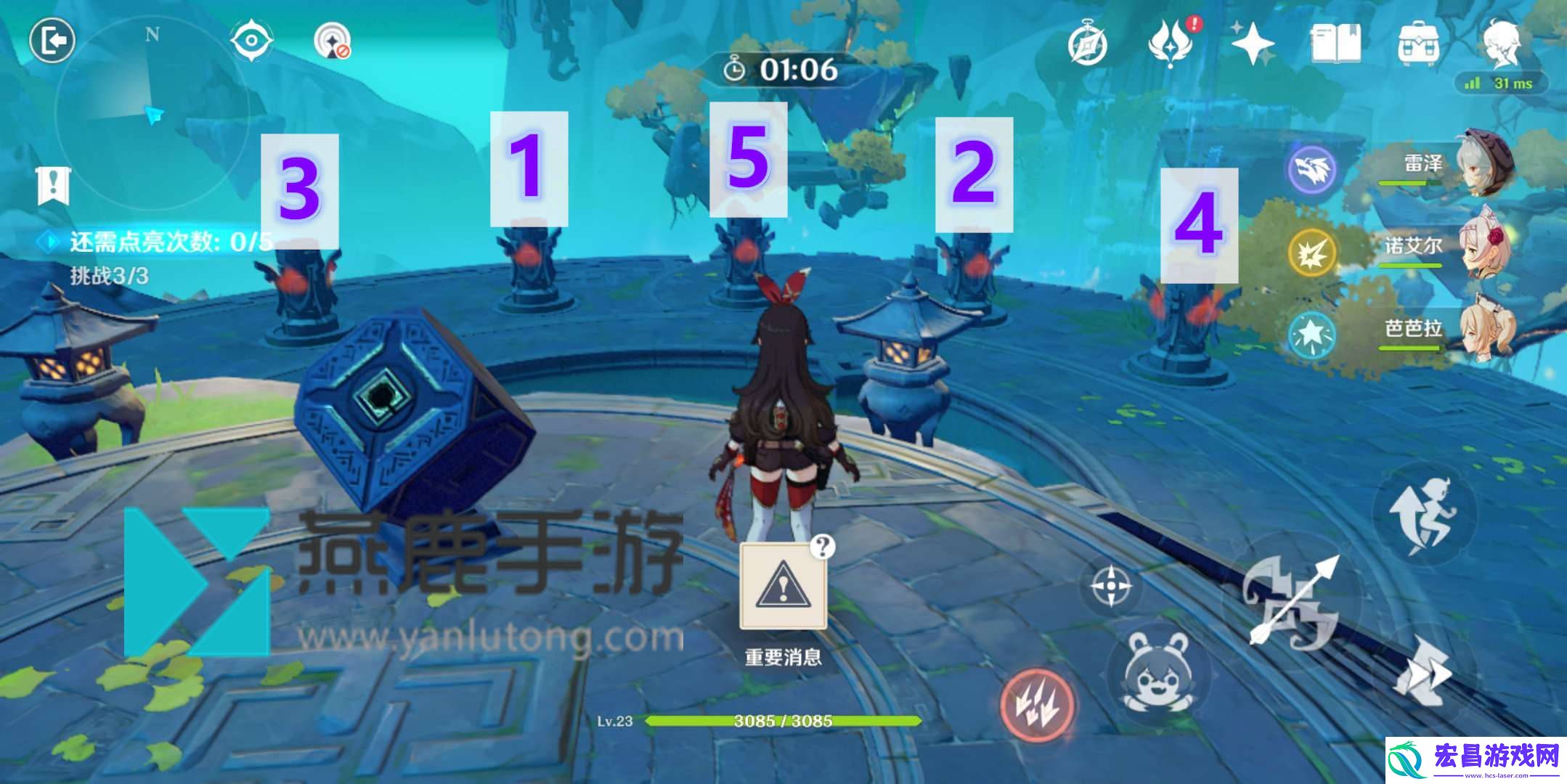 原神留云真君副本详细通关攻略