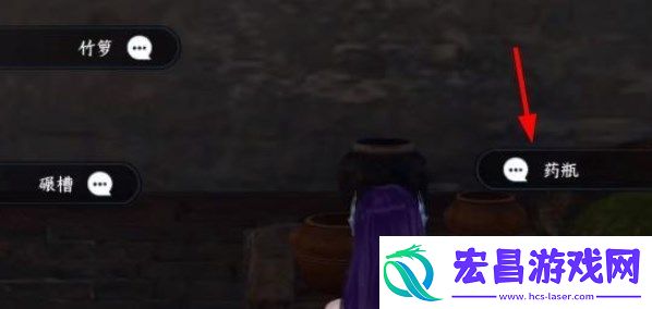 逆水寒手游收集屋内各处线索任务怎么做